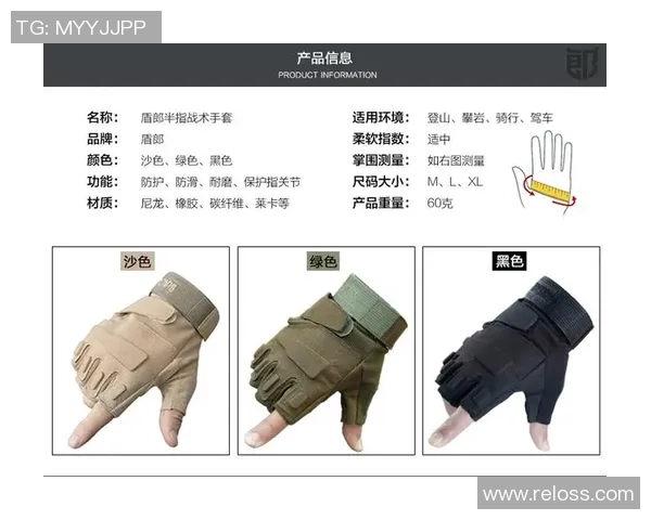 南京攀岩队防守表现分析与战术调整探讨