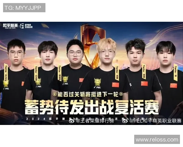 和平精英比赛经验分享TOP10TES战队表现突出引领潮流 和平精英比赛经验分享TOP10TES战队表现突出引领潮流