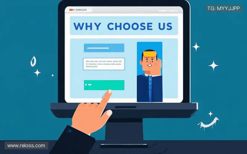 为什么选择我们?