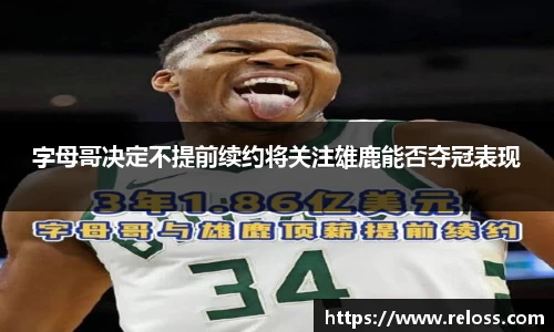 悟空·体育官网入口